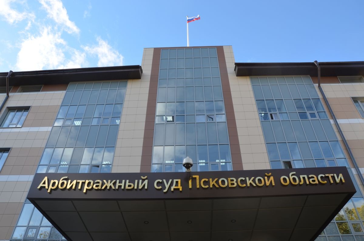 Бывший псковский регоператор не смог опротестовать в суде штраф в 50 тысяч рублей от УФАС